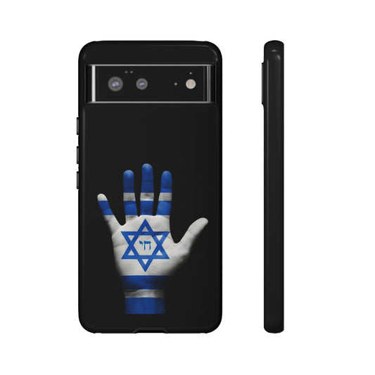 Am Yisrael Chai Phone Case – Premium Black Edition