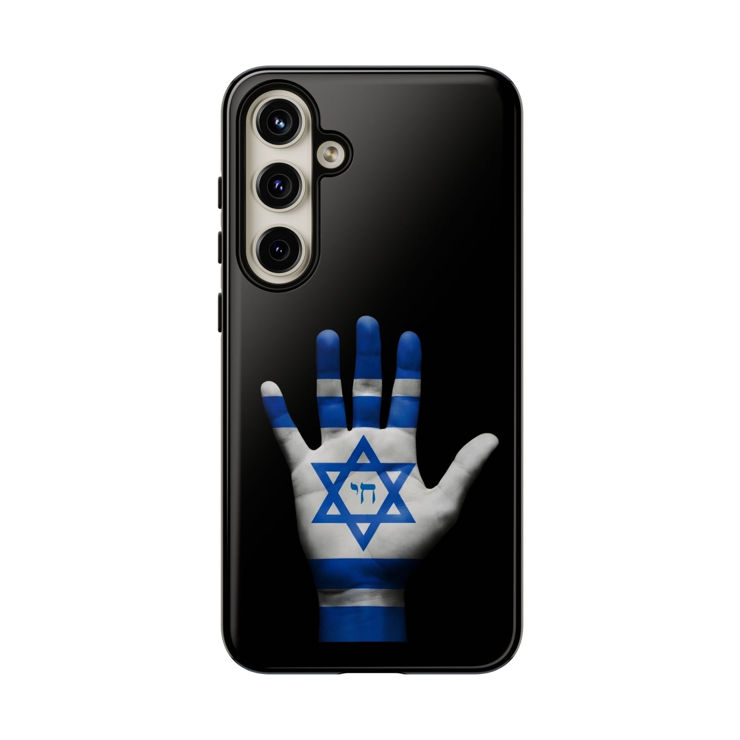 Am Yisrael Chai Phone Case – Premium Black Edition