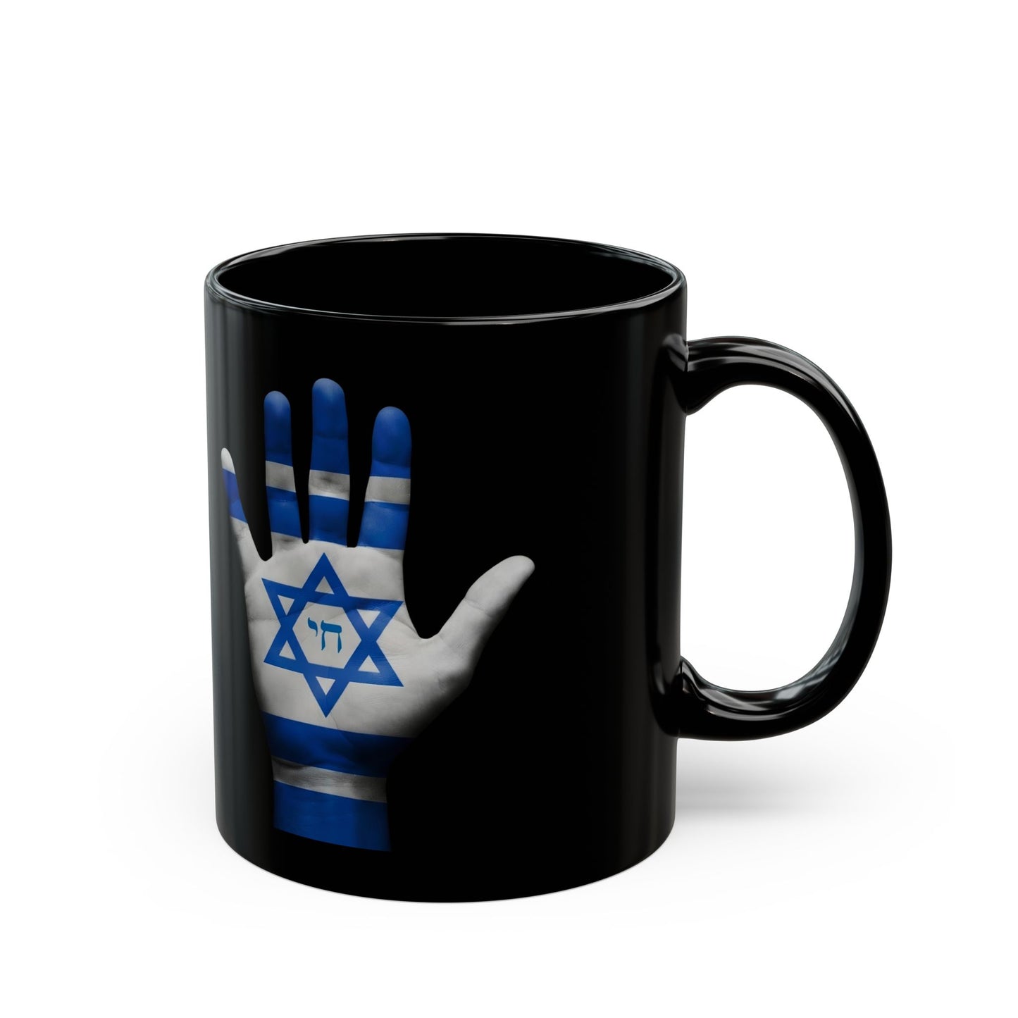 The Am Yisrael Collection. Midnight Black Coffee Mug.