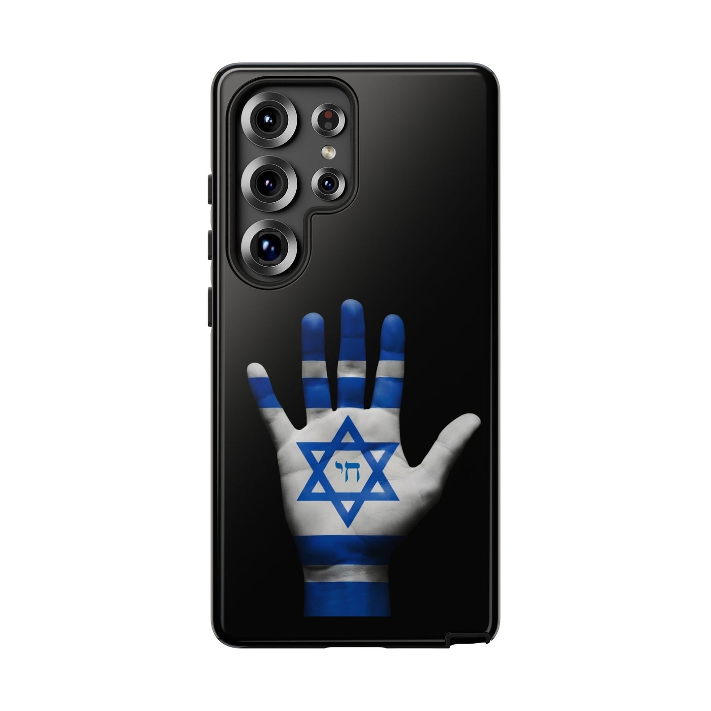 Am Yisrael Chai Phone Case – Premium Black Edition