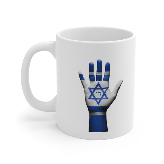 The Am Yisrael Collection. Pristine White Coffee Mug.