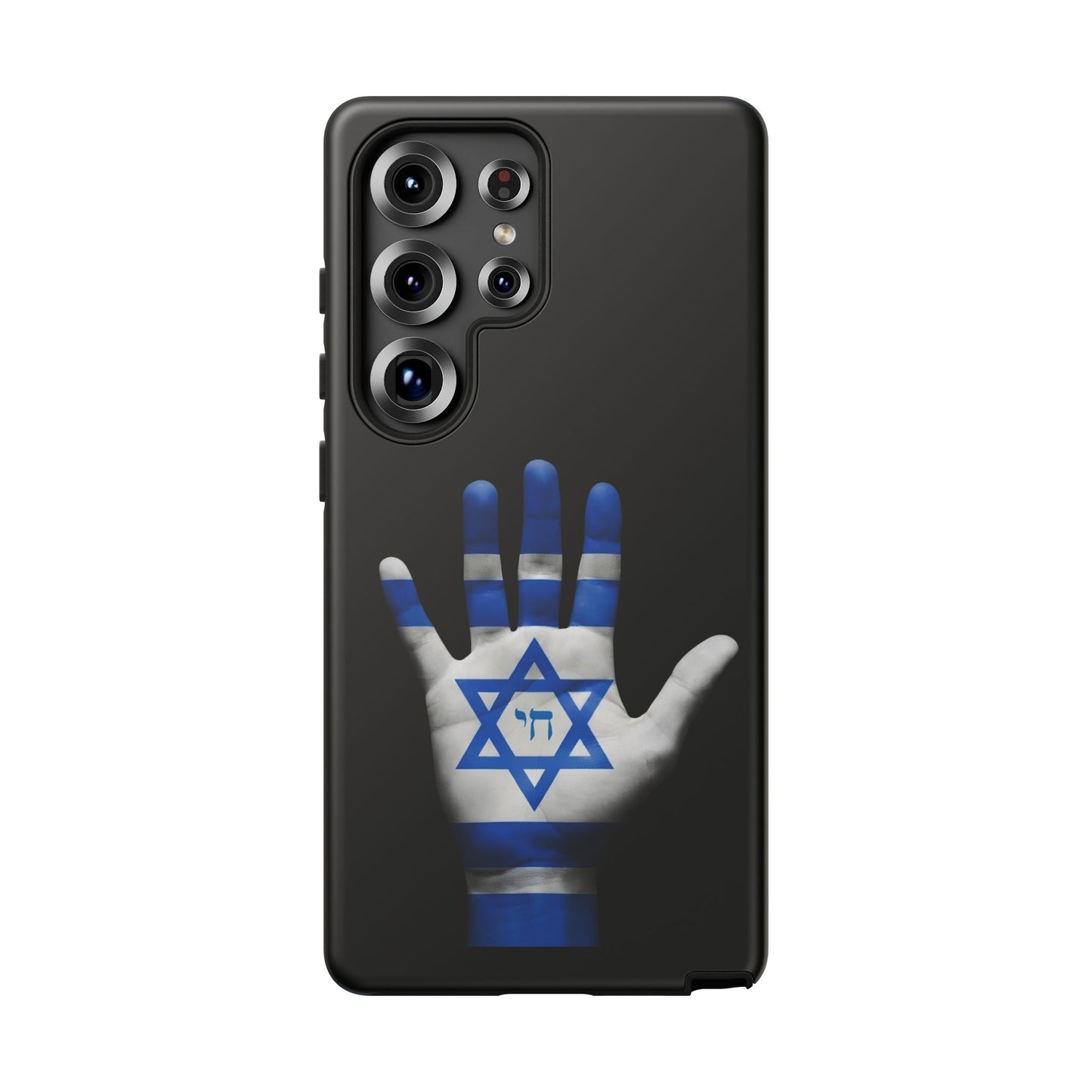 Am Yisrael Chai Phone Case – Premium Black Edition