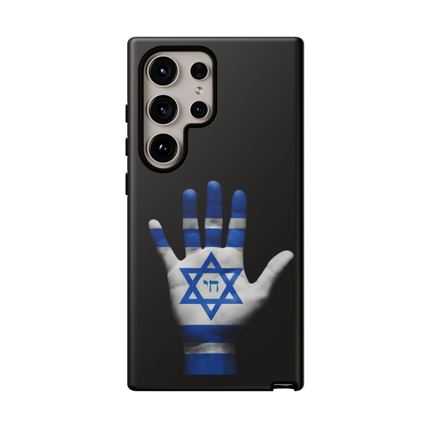 Am Yisrael Chai Phone Case – Premium Black Edition