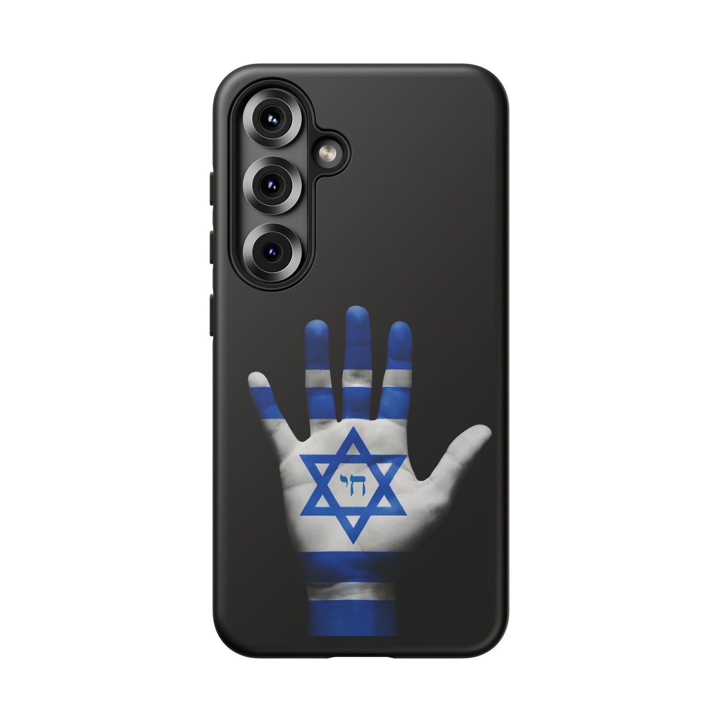 Am Yisrael Chai Phone Case – Premium Black Edition