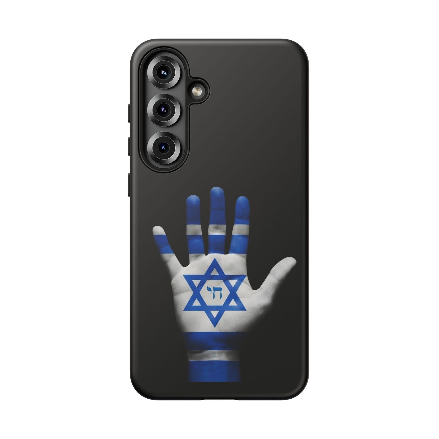 Am Yisrael Chai Phone Case – Premium Black Edition