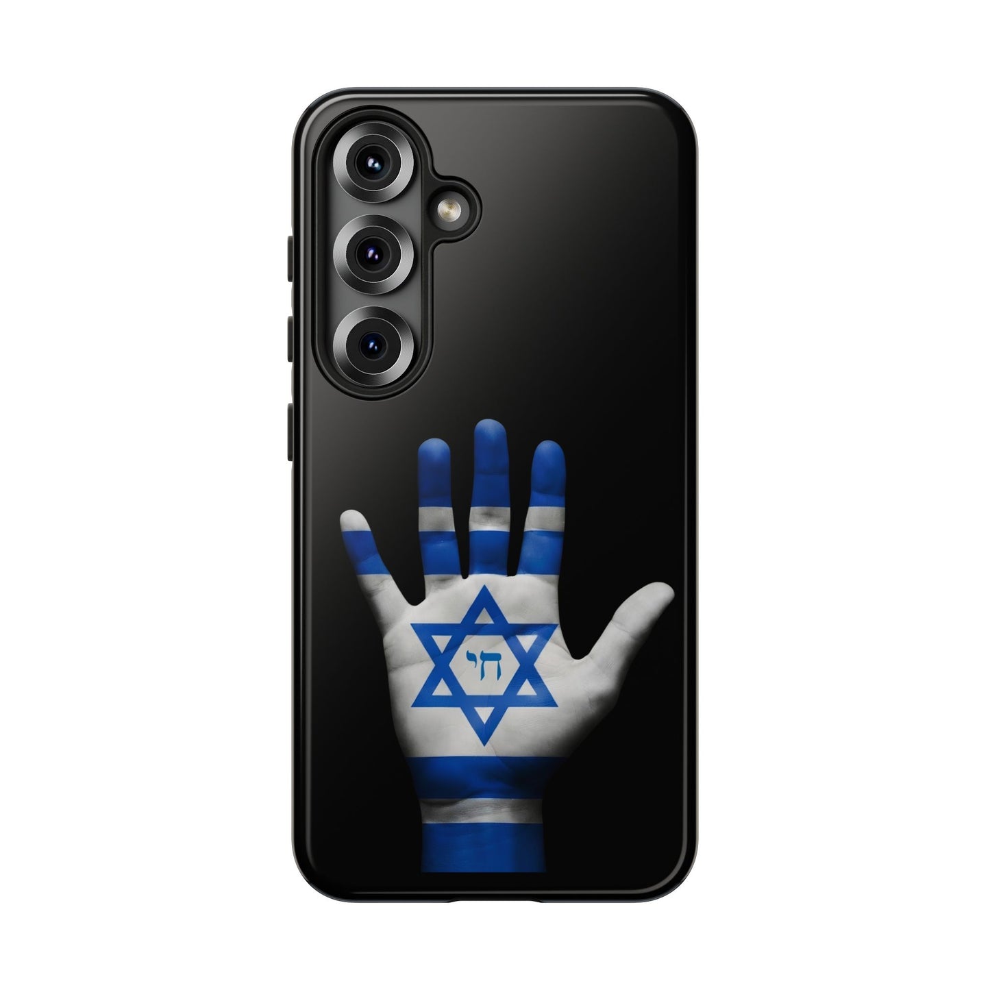 Am Yisrael Chai Phone Case – Premium Black Edition