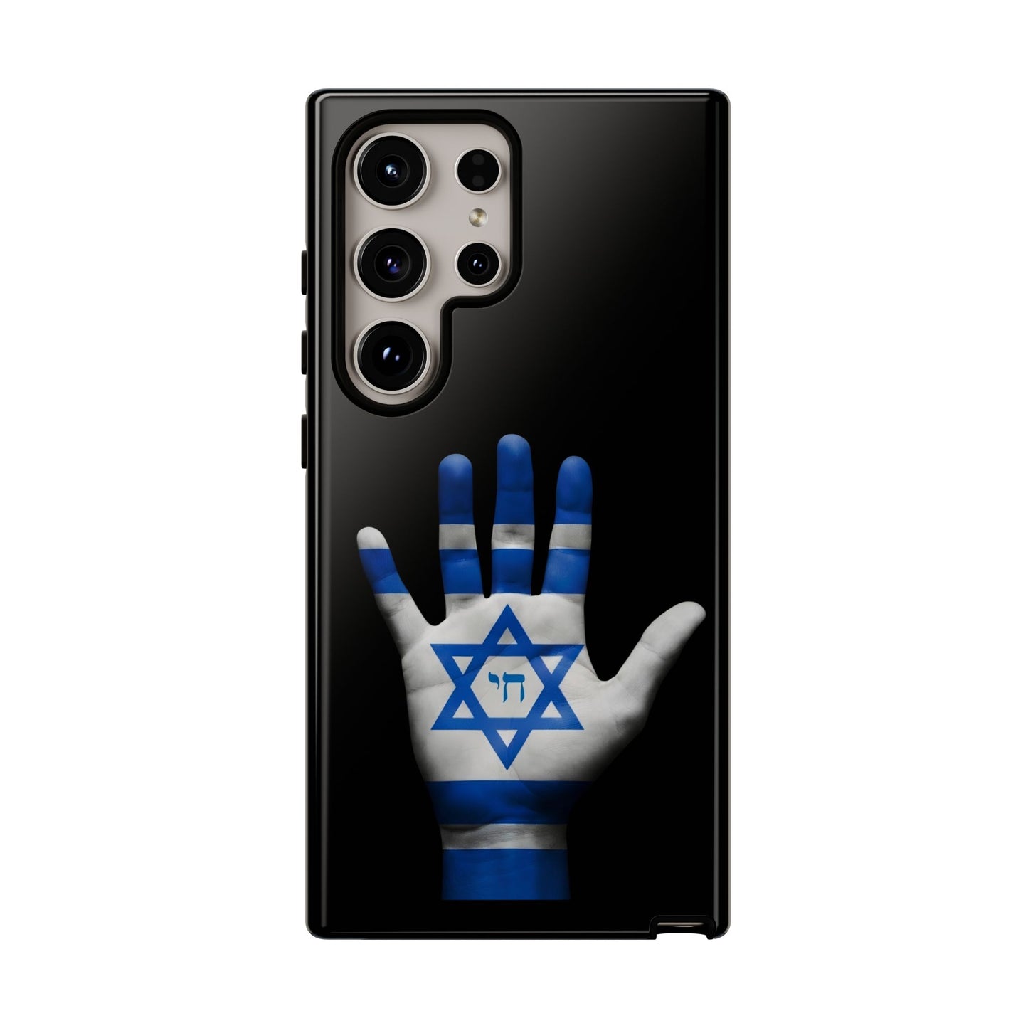Am Yisrael Chai Phone Case – Premium Black Edition