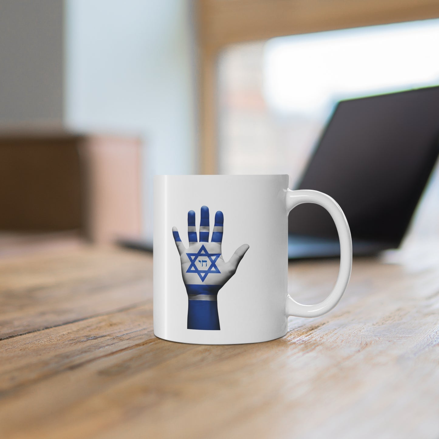 The Am Yisrael Collection. Pristine White Coffee Mug.
