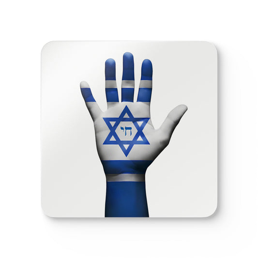 The Am Yisrael Collection: Pristine White Coaster Edition