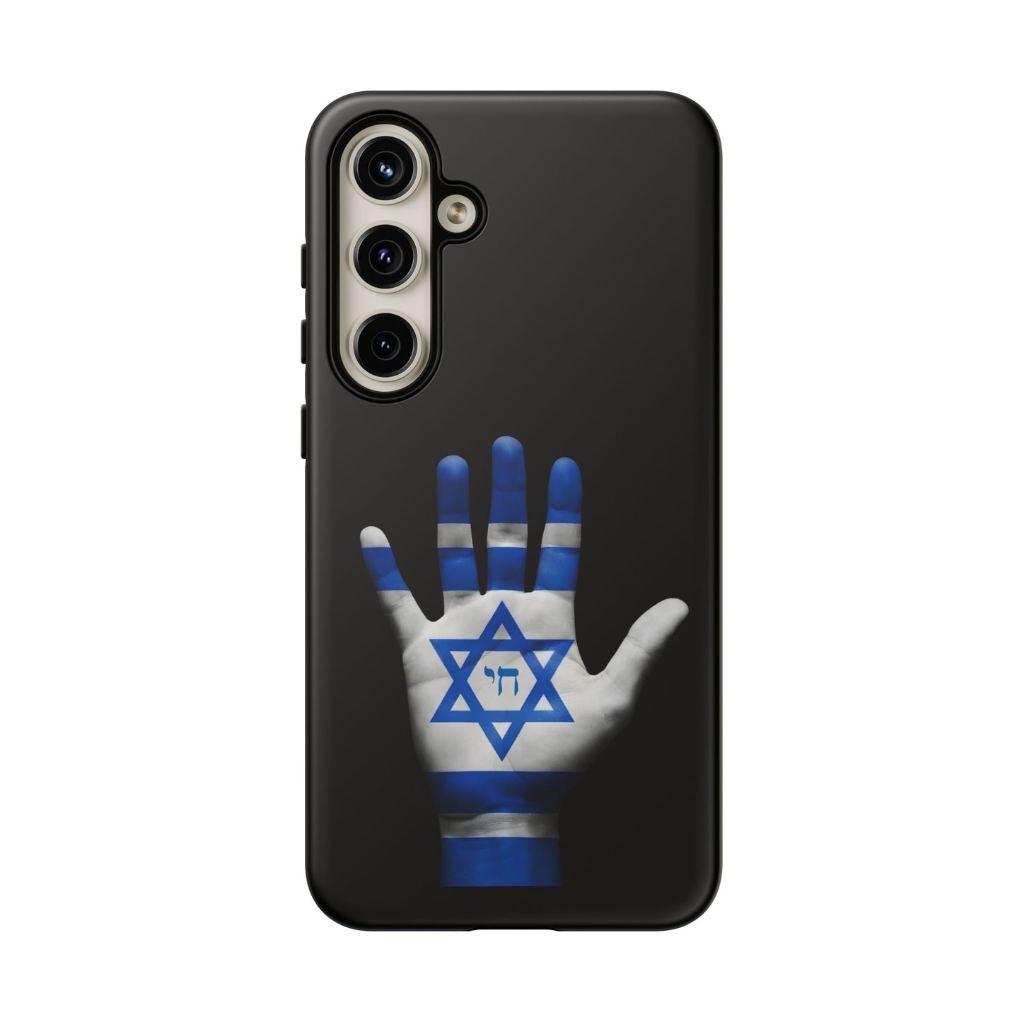 Am Yisrael Chai Phone Case – Premium Black Edition
